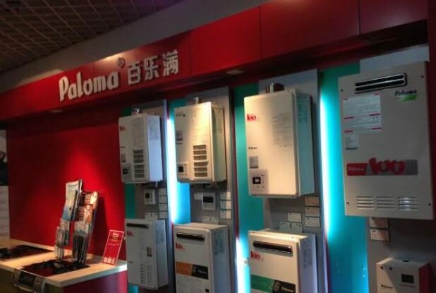 百乐满防伪声明